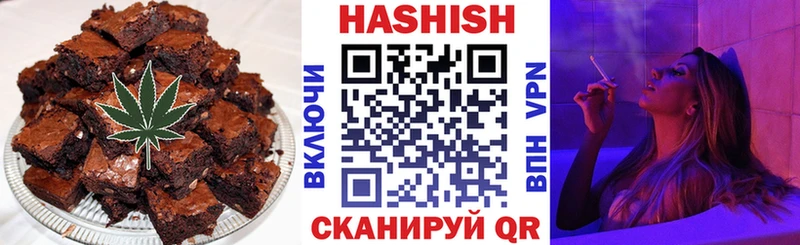 Печенье с ТГК конопля  Купить где  Чита 