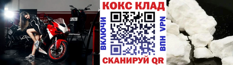 Купить закладки  Чита  Кокаин Боливия 