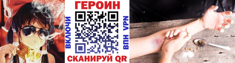 Купить  Чита  Героин гречка 