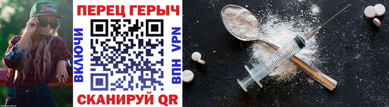 ГЕРОИН гречка Чита