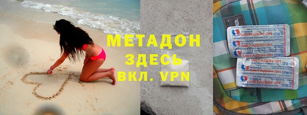 ПСИЛОЦИБИНОВЫЕ ГРИБЫ Протвино