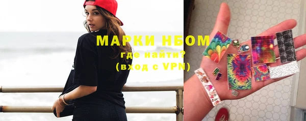 ПСИЛОЦИБИНОВЫЕ ГРИБЫ Протвино