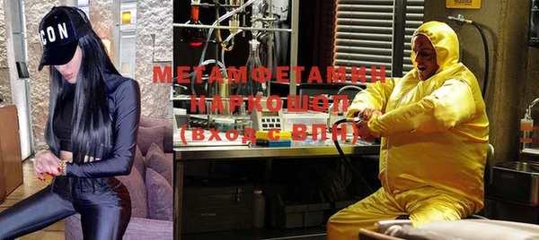 эйфоретик Пролетарск