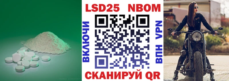 LSD-25 экстази кислота  Купить закладки  Чита 