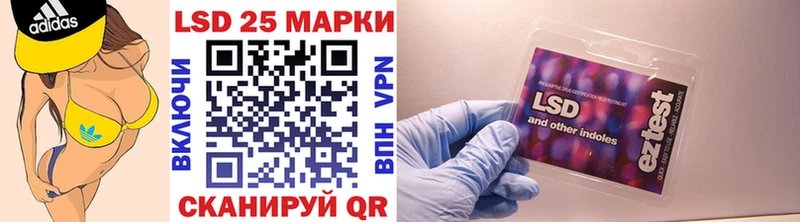 Марки 25I-NBOMe 1,8мг  Купить закладки  Чита 
