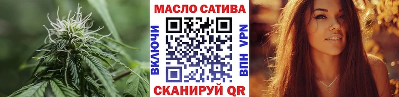 Купить закладки  Чита  ТГК THC oil 